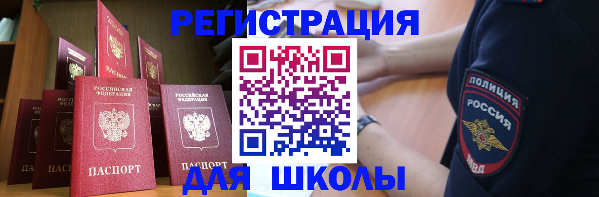 прописка для кредита в Керчи